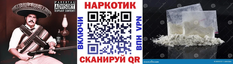 Купить Лаишево Конопля  APVP  Мефедрон  COCAIN 