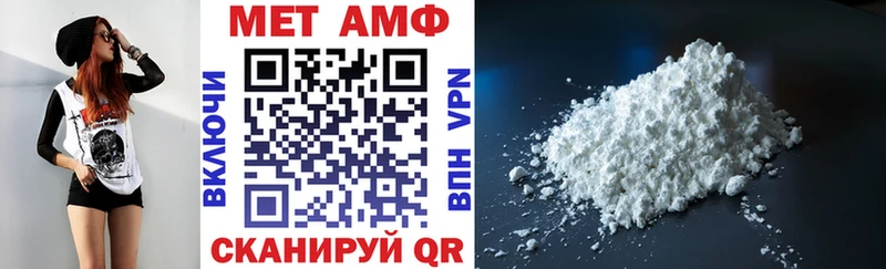 Амфетамин Розовый  Лаишево 