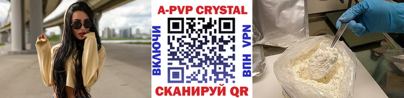 APVP СК  Лаишево 