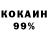 КЕТАМИН VHQ Roma Bayko
