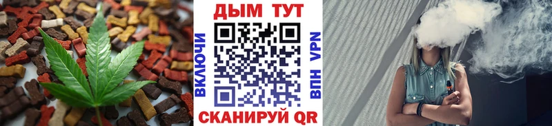 MEGA зеркало  Лаишево  Печенье с ТГК марихуана  цена наркотик 