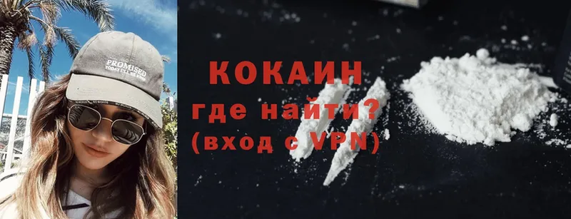 кракен ССЫЛКА  Лаишево  Cocaine Fish Scale  наркошоп 