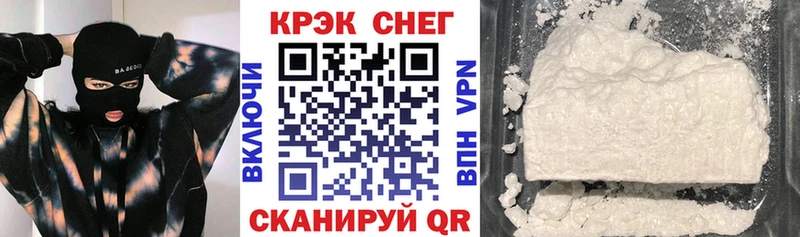 наркота  Лаишево  COCAIN 99% 