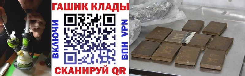 ГАШ Premium  купить наркотики сайты  Лаишево 