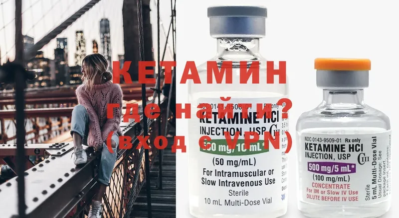 КЕТАМИН ketamine  Лаишево 