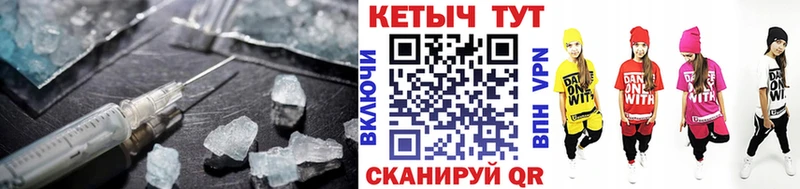 КЕТАМИН VHQ  Лаишево 