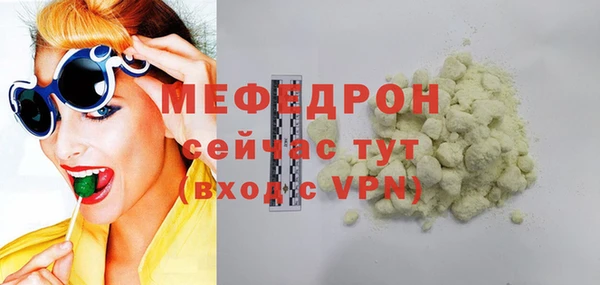 первитин Магас