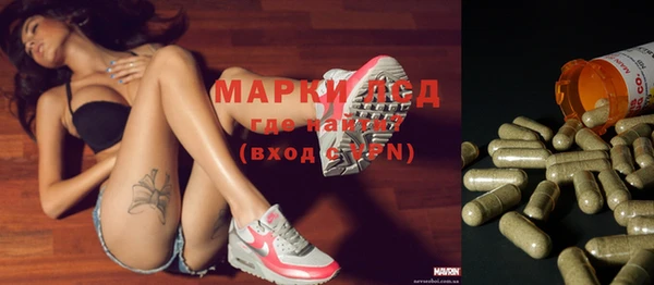 дистиллят марихуана Алексеевка