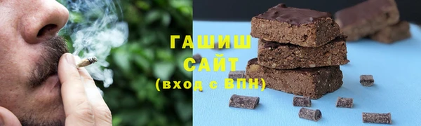 дистиллят марихуана Алексеевка