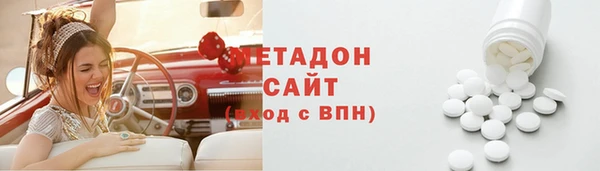 дистиллят марихуана Алексеевка