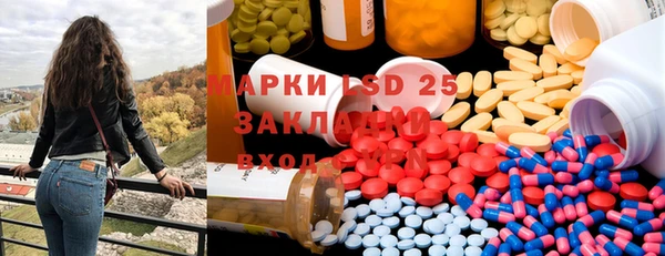 марки lsd Магадан