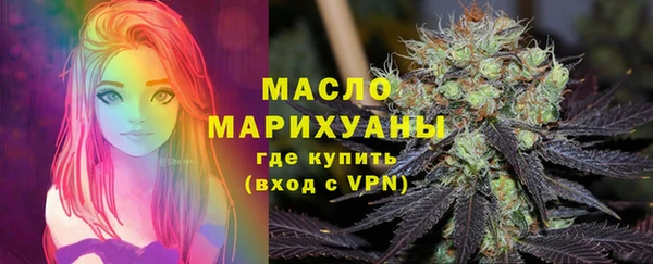 дистиллят марихуана Алексеевка