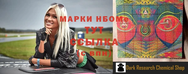 бутик Нефтегорск