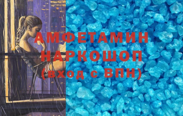 соль ск Надым