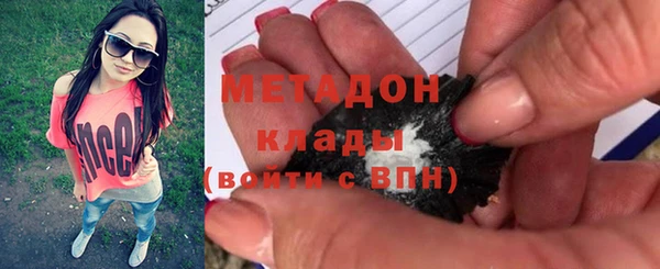 каннабис Наволоки