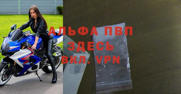 твердый Алексин