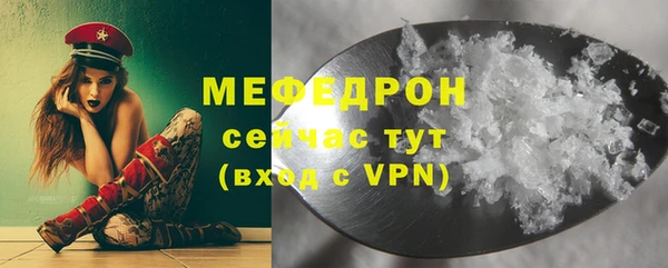 метамфетамин Нефтекумск