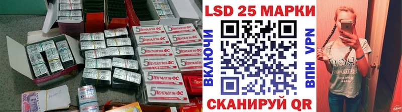 MEGA ТОР  Лаишево  ЛСД экстази кислота  наркотики 