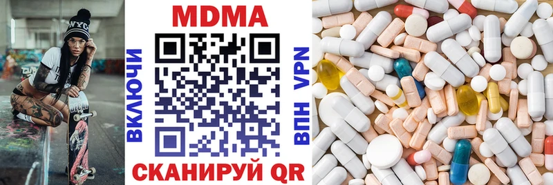 продажа наркотиков  ОМГ ОМГ сайт  МДМА VHQ  Лаишево 