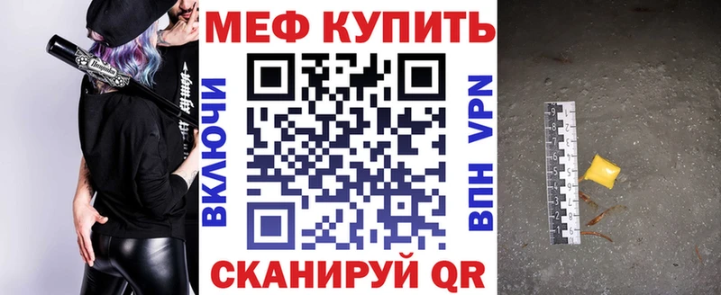 где купить наркоту  Лаишево  Меф mephedrone 