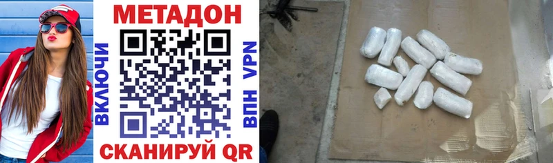 Метадон мёд  как найти закладки  Лаишево 