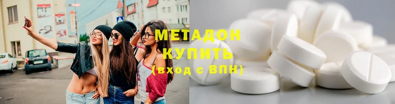 МЕТАДОН methadone  hydra вход  Лаишево 