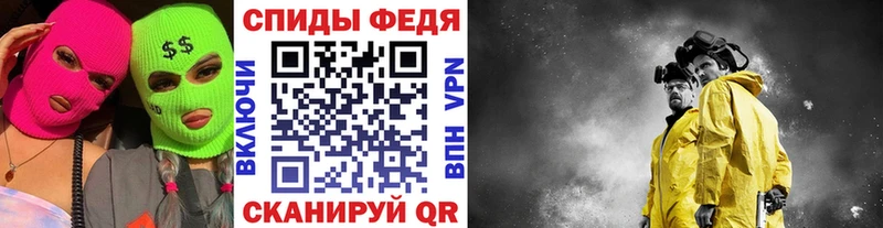 Метамфетамин кристалл Лаишево