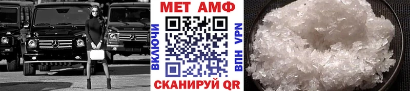 МЕТАМФЕТАМИН Methamphetamine дарнет шоп Лаишево