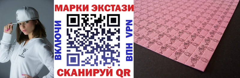 МЕГА   Лаишево  Марки 25I-NBOMe 1,8мг 