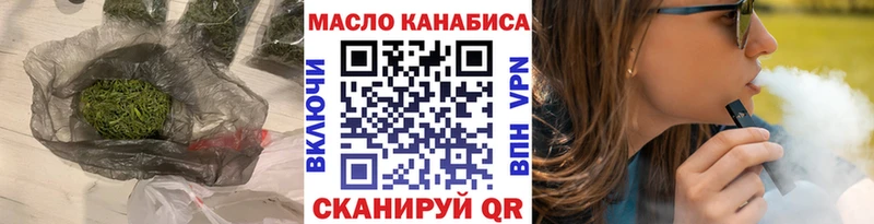 Дистиллят ТГК вейп с тгк  omg зеркало  Лаишево 